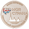 Лауреат конкурса «500 лучших образовательных организаций страны – 2026»